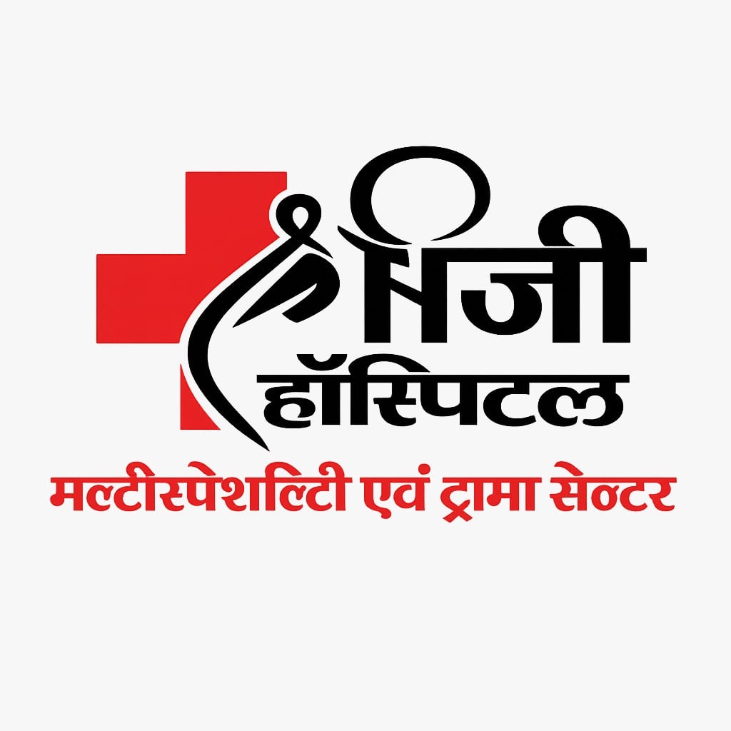 Shree Ji Hospital  Logo